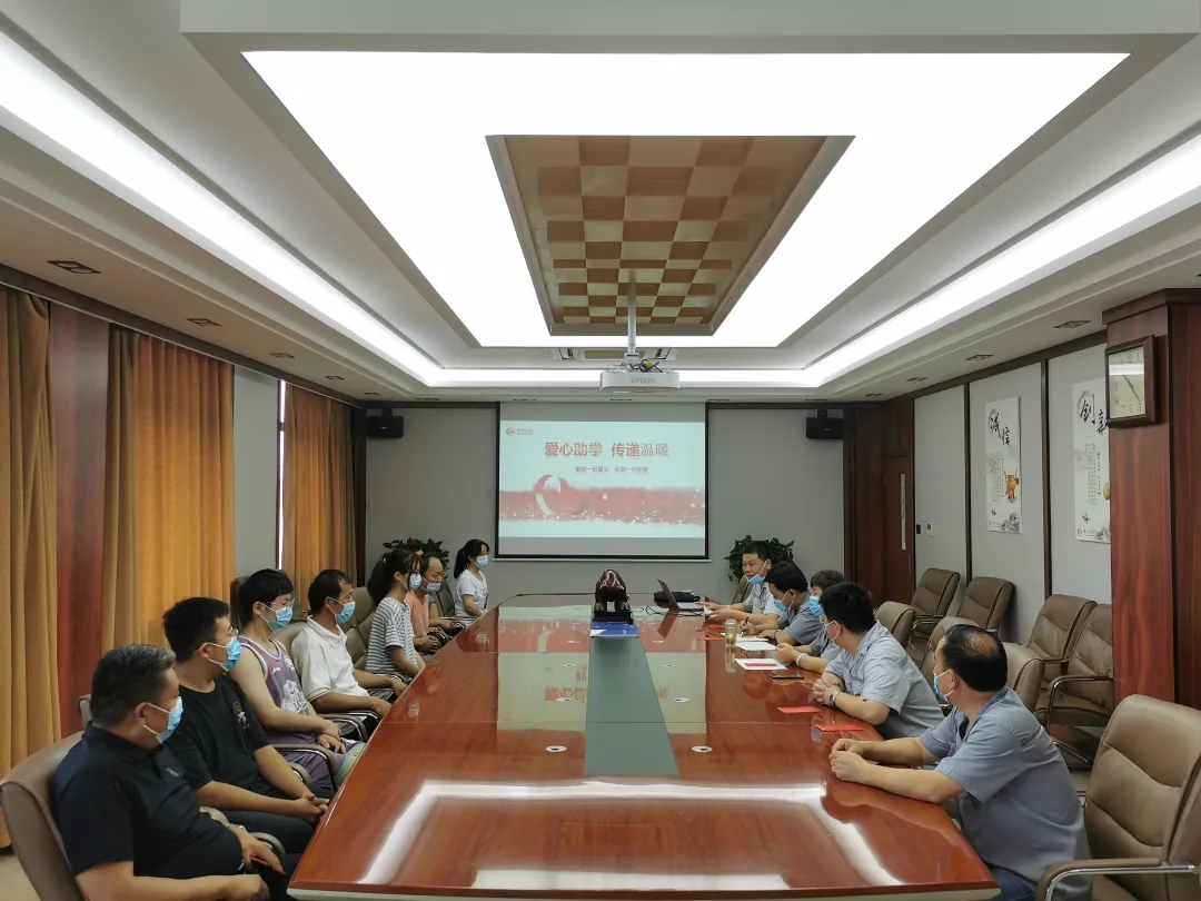 建信科技 | “愛心助學”共圓職工子女大學夢！