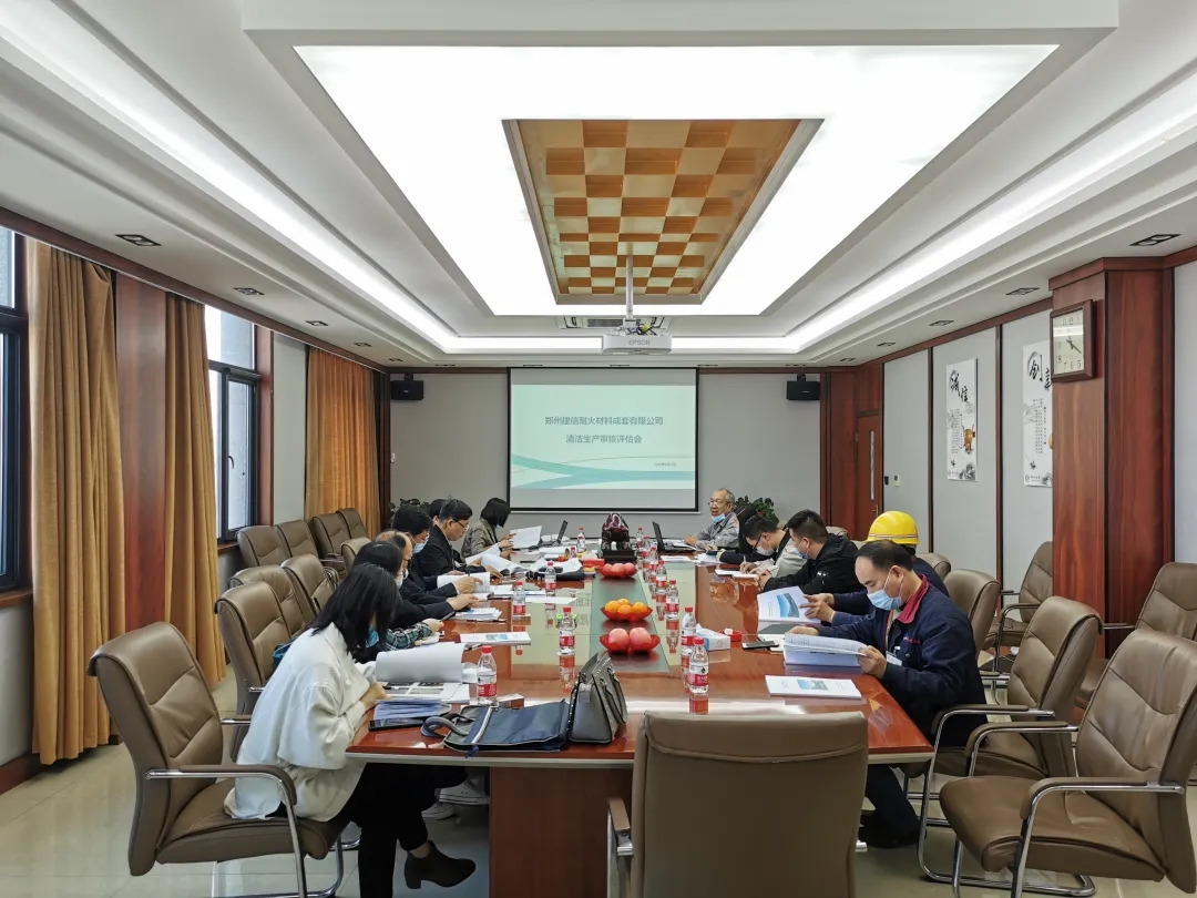 鄭州建信科技順利開展第二輪清潔生產審核專家（現場）評估