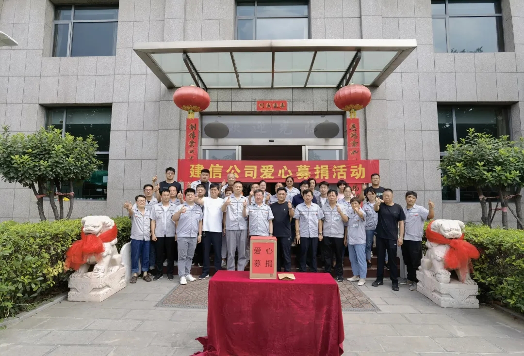 風“豫”同舟·共克時艱｜抗洪救災建信科技在行動！