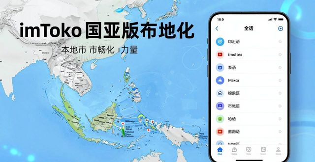移動(dòng)4g用戶(hù)體驗(yàn)_國(guó)外用戶(hù)體驗(yàn)研究生_imToken國(guó)外版的用戶(hù)體驗(yàn)與市場(chǎng)發(fā)展關(guān)系