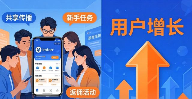 錢包平臺_imToken錢包官網(wǎng)下載的用戶促進與關(guān)注點_錢包app官網(wǎng)