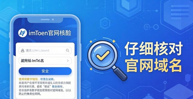 識(shí)別潛在客戶需要遵循哪些原則_識(shí)別潛在風(fēng)險(xiǎn)的最佳信息來源_imToken官網(wǎng)下載中的安全事件案例分析，幫助用戶識(shí)別潛在風(fēng)險(xiǎn)并采取預(yù)防措施。