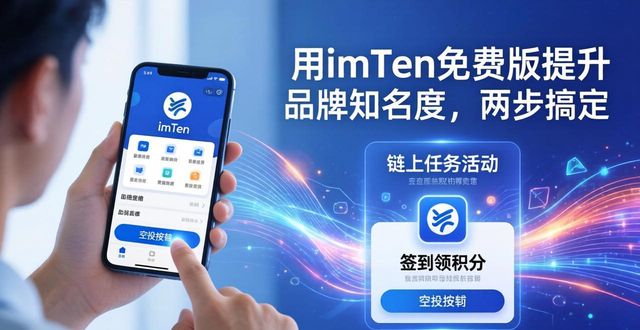 我國知名白酒品牌_如何通過imToken免費(fèi)版增強(qiáng)品牌的知名度？_韓國知名保鮮盒品牌