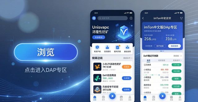 如何充分利用imToken中文版下載的潛能？_潛能啥意思呀_潛能百度百科