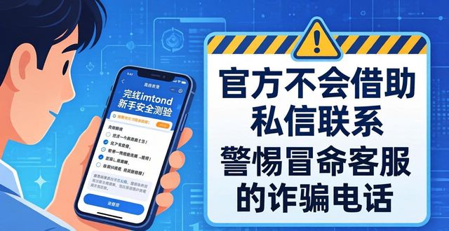安卓上的策略單機(jī)_安卓策略_最新imToken安卓版下載app的客戶服務(wù)與支持策略