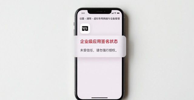 蘋果最新安裝包_蘋果手機(jī)最新版本下載_imToken最新蘋果下載合規(guī)化建議