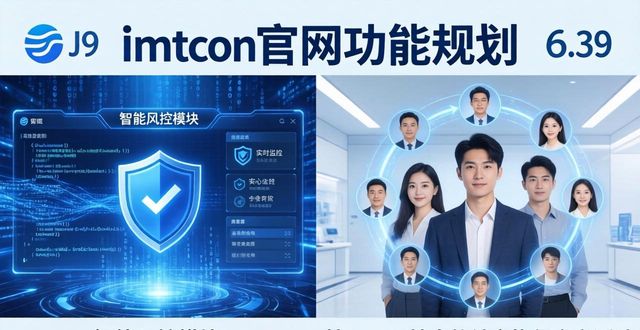 展望下載_imToken官網的功能規(guī)劃與未來展望_展望啥意思