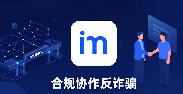 深入分析imToken正版網(wǎng)站的市場前景_深入分析imToken正版網(wǎng)站的市場前景_深入分析imToken正版網(wǎng)站的市場前景