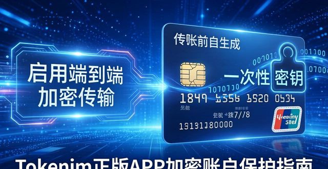 加密數(shù)字貨幣投資合法嗎_加密交易是什么_如何在tokenim正版app中使用加密技術(shù)保護(hù)您的賬戶，打造安全的數(shù)字交易環(huán)境？