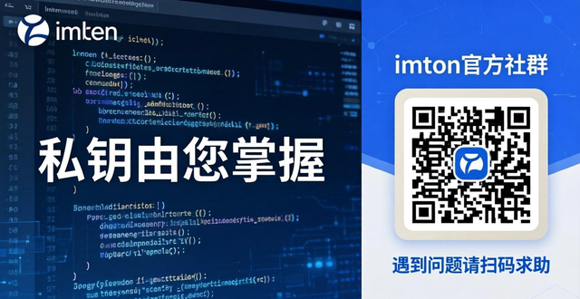 imToken下載入口攻略：3步建立穩(wěn)定用戶關(guān)系