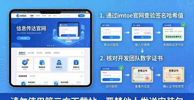 如何通過imToken錢包官網(wǎng)下載減少投資風(fēng)險？_錢包app安全可靠嗎_錢包平臺