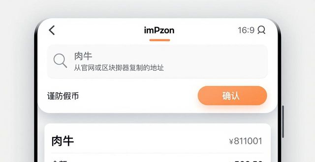 肉牛助手~牛群管理系統(tǒng)_如何在imToken下載安裝中設(shè)置資產(chǎn)肉牛？_肉牛管理軟件怎么注冊(cè)