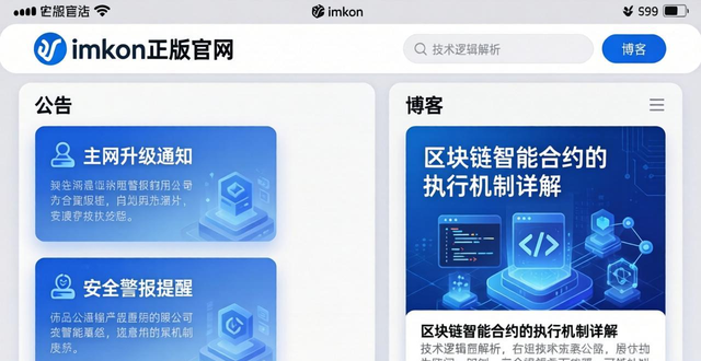 如何通過imToken正版網(wǎng)站與投資者進(jìn)行溝通？_如何通過imToken正版網(wǎng)站與投資者進(jìn)行溝通？_如何通過imToken正版網(wǎng)站與投資者進(jìn)行溝通？