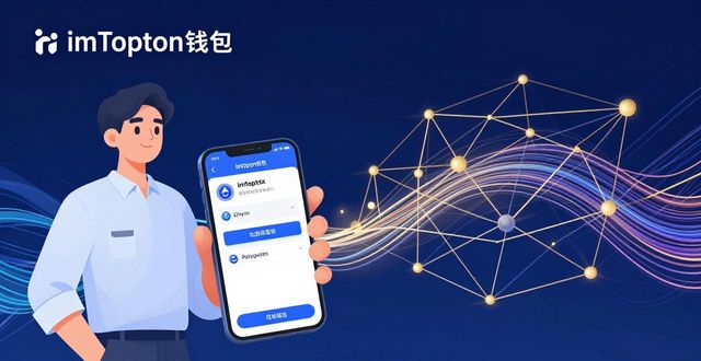 使用imToken錢包App的成本與效益分析_錢包市場分析_錢包產(chǎn)品