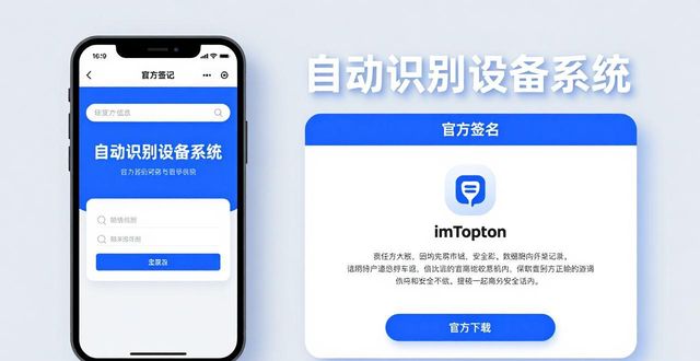 操作的便捷性指什么_便于操作_imToken下載入口中的操作便利性與客戶關(guān)系