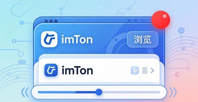 錢包app可靠嗎_如何在imtoken錢包下載網(wǎng)址上發(fā)現(xiàn)新功能？_下載錢包app下載安裝