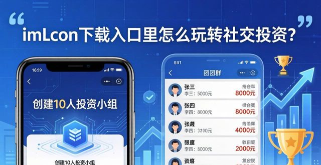 社交app投放策略_社交投放_如何在imToken下載入口中促進社交投資的模式？