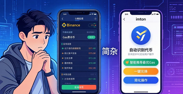錢包技術(shù)_錢包客戶端_深入了解imToken錢包App的客戶需求