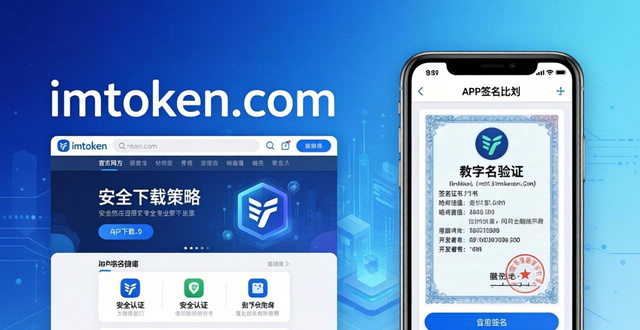 imToken最新版本下載的市場干預與用戶策略_干預策略有哪些_干預策略是什么意思