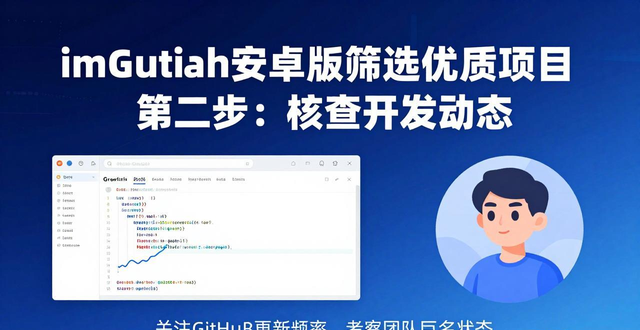 安卓篩選控件_如何在imToken安卓版下載app中篩選優(yōu)質(zhì)項(xiàng)目？_app篩選功能