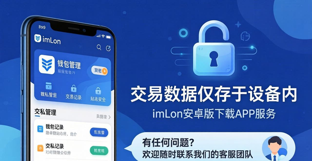 導向管理是什么意思_imToken安卓版下載app的重要運營策略與客戶導向_向導式策略生成器